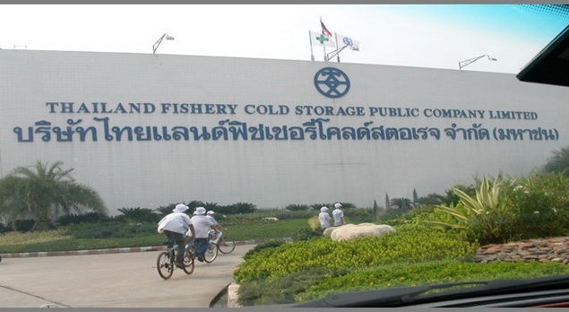 THAILAND FISHERY - EXTENSION OF PRODUCTION AND COLDSTORAGE BUILDING
